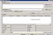 代码统计工具(SourceCounter)3.4.14.85