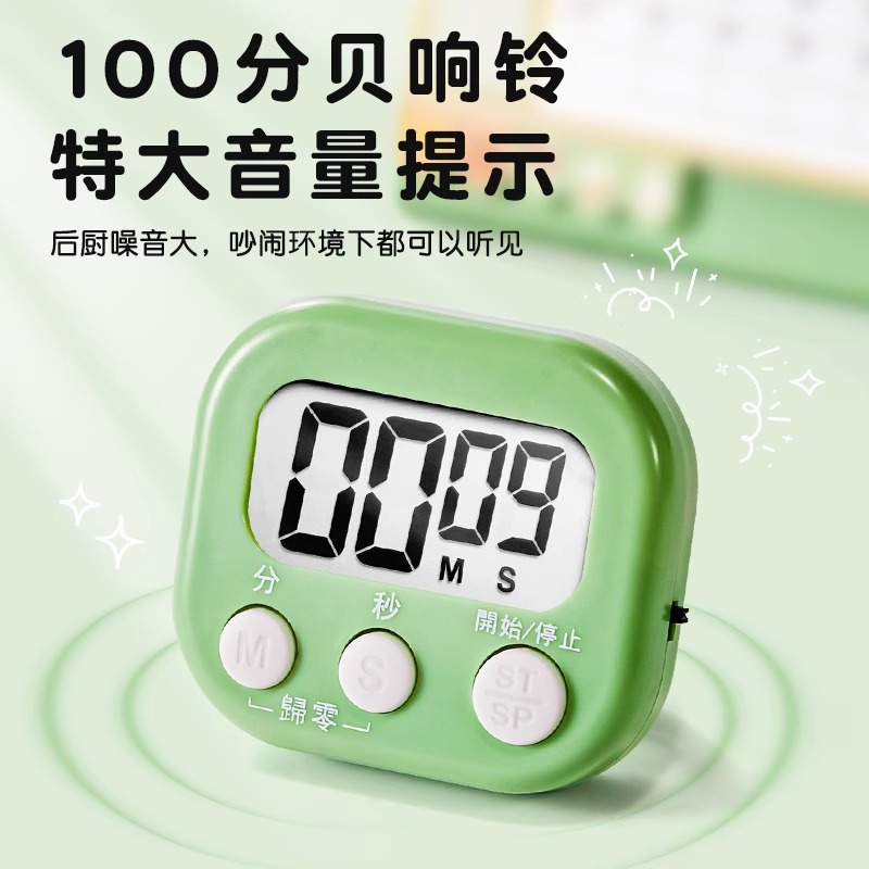 计时器：小学生自律神器，学习专用电子定时器，让时间管理不再是难题！