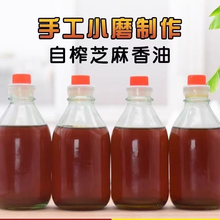王致和小磨芝麻油香油：传统与现代碰撞的调味圣品，解锁韩式风味新境界！