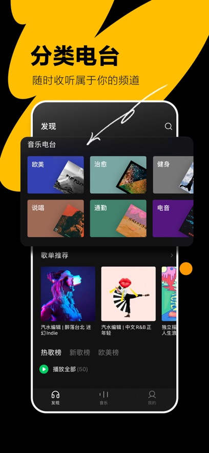 汽水音乐