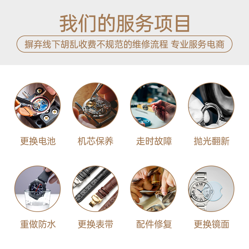 欧米茄手表售后维修点在哪里？