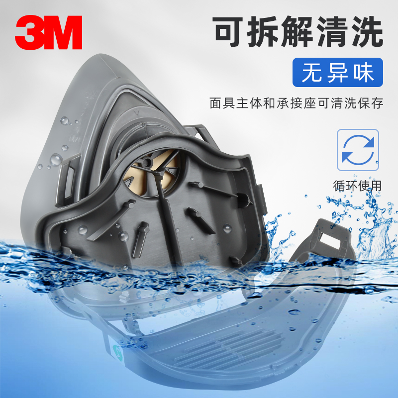 3M HF-52硅胶防尘口罩：KN95级防护，守护你的每一次呼吸！
