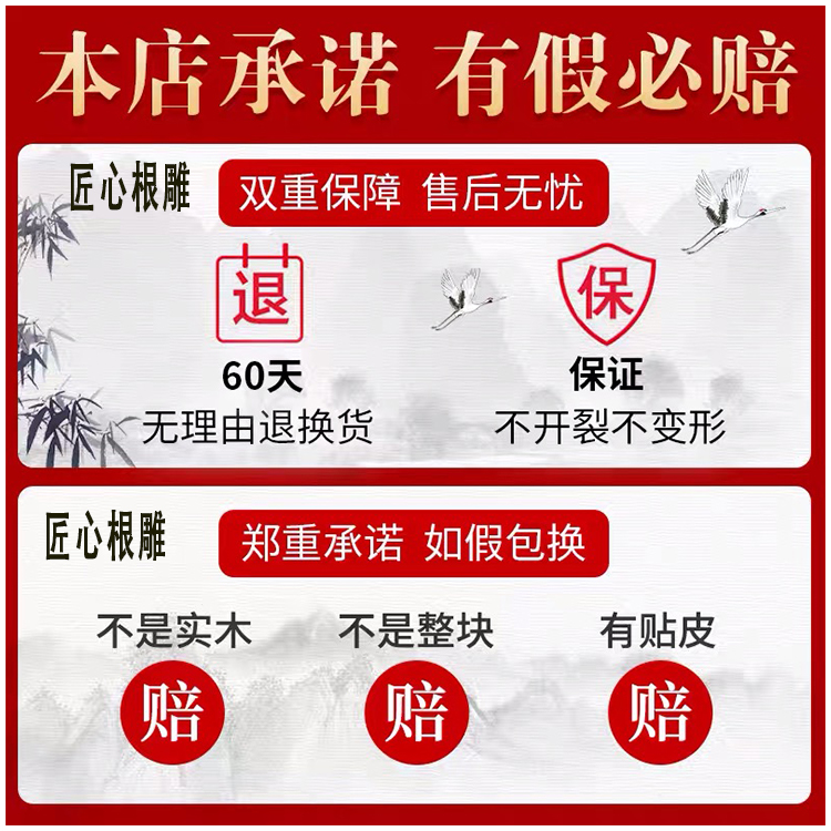 金丝楠木茶盘太香了！大号根雕茶海居然这么便宜？喝茶人必入！