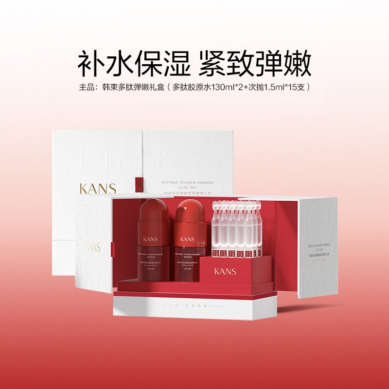 韩束高保湿套装真的适合干性皮肤吗？