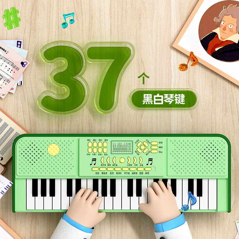 儿童电子琴玩具：3-6岁宝宝的音乐启蒙神器，男孩女孩都能玩转的益智礼物！
