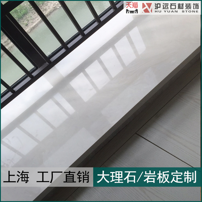哑光岩板窗台石：极简美学，打造纯白无瑕的卫生间过门石！