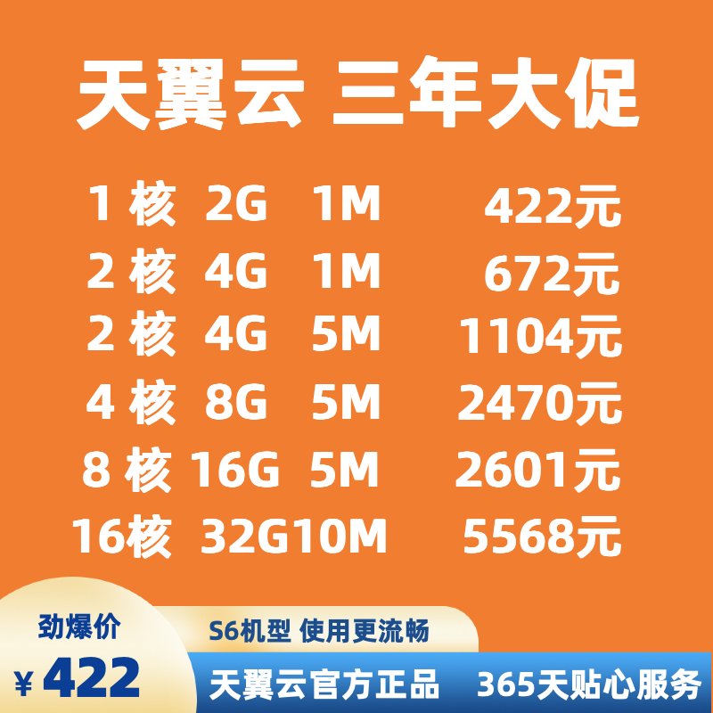 腾讯云服务器价格优惠折扣怎么获取？有哪些隐藏福利？
