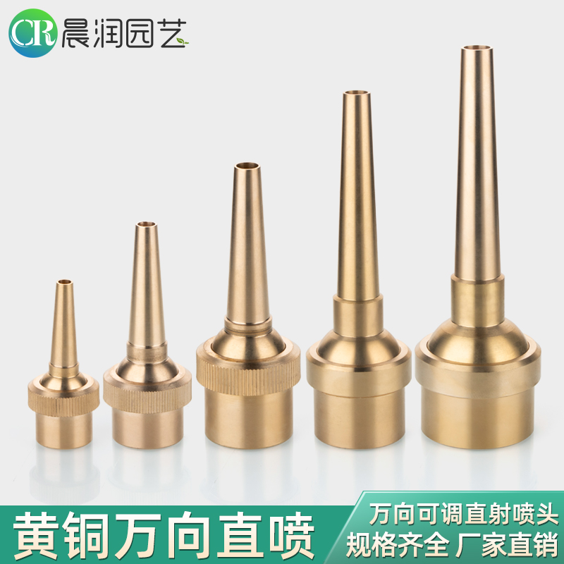 安盛加厚不锈钢可调三层花喷泉喷头，打造梦幻水景的秘密武器！✨