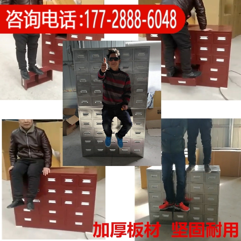 不锈钢中药柜带塑料盒：中医专用草药橱柜定制调剂台，经济型厂家直销的秘密武器！