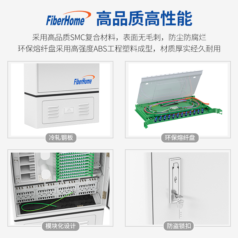 ODF光纤配线架全解析：从入门到精通，构建高效光通信网络的秘密武器！