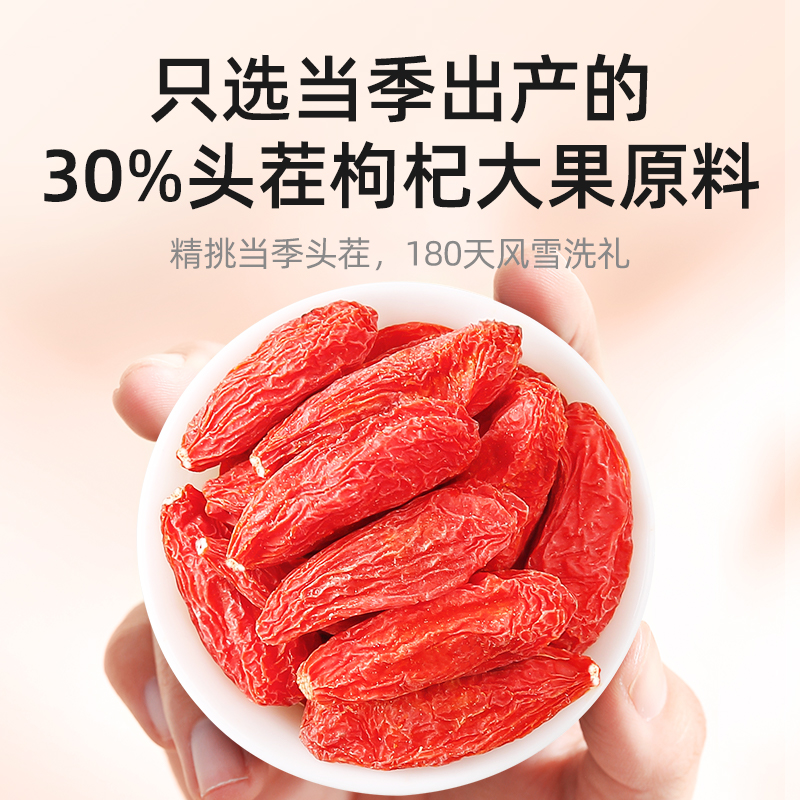 2025年新货正宗宁夏枸杞子，大颗粒红枸杞，500g特级装，健康养生必备！