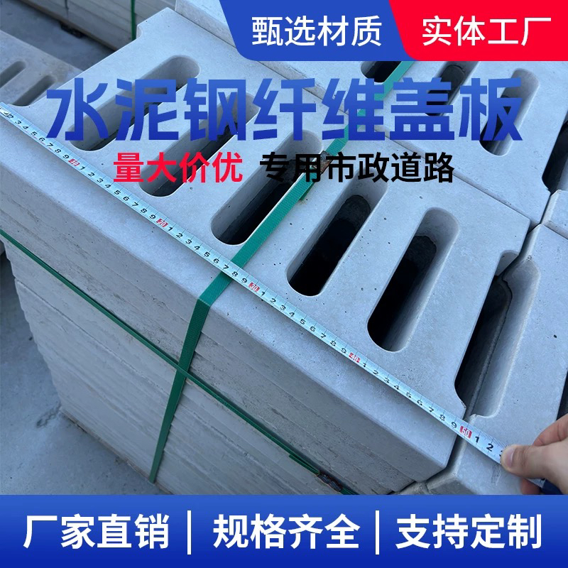 浙江水泥盖板排水沟：防腐排水槽的秘密武器，让排污不再是难题！