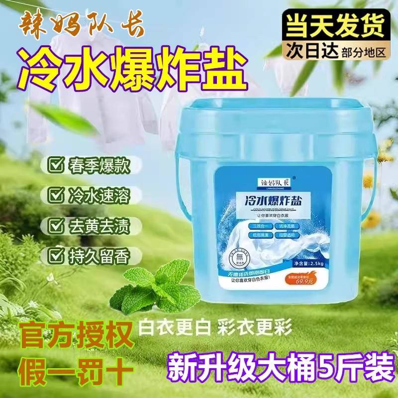 佰美伊增白洗衣粉：宾馆酒店的清洁神器，50斤大包装，厂家直供，深层去污的秘密武器！