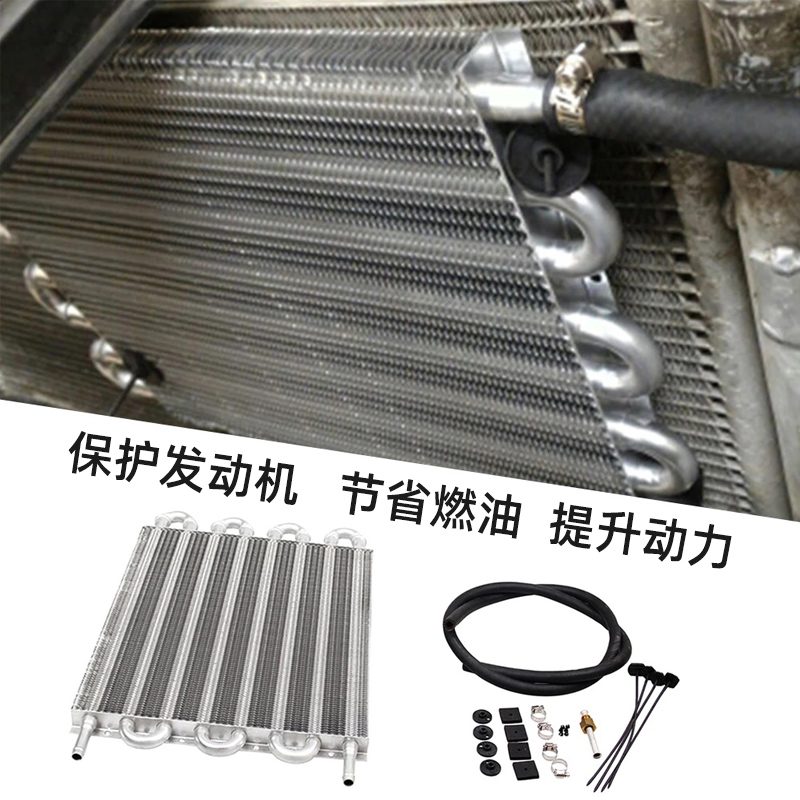 雪佛兰乐驰斯帕可斯帕克波箱变速箱散热器机油散热器全车配件大揭秘！
