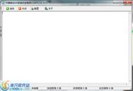 中国移动通信CMPP2.0短消息网关客户端程序2.51