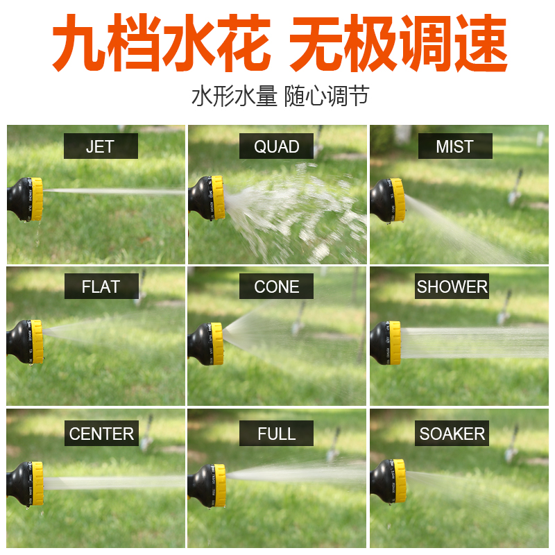 新款园林喷水枪：轻松搞定园艺与清洁，让你变身花园达人！