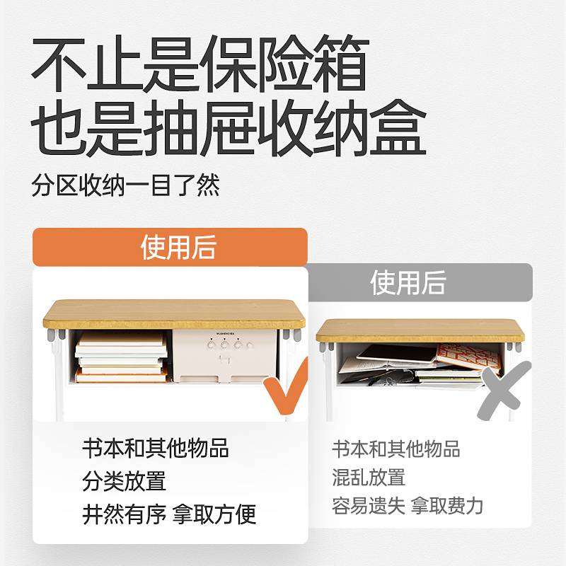 悟生课桌保险箱：学生必备的秘密武器，告别文具丢失恐惧！️