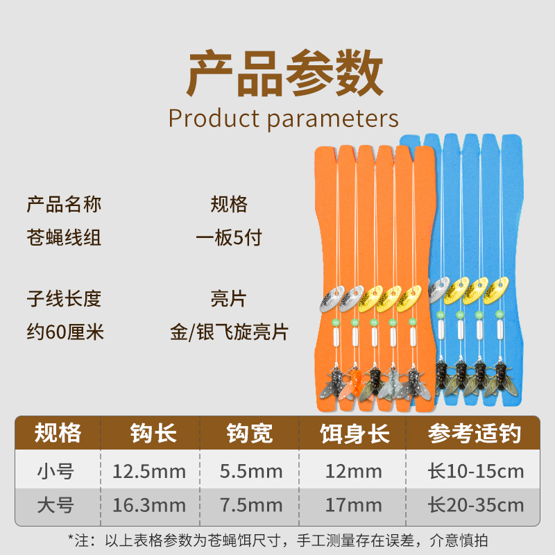 飞蝇钩纳米小虫：解锁微物路亚新玩法，钓马口翘嘴白条不再是梦！