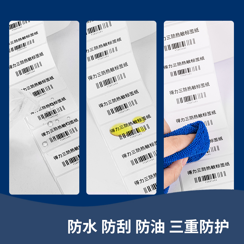 办公室新宠！deli得力打印机，效率翻倍，拒绝摆烂！