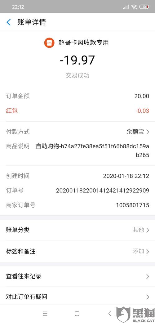 卡盟刷绿钻,操作流程、风险与注意事项全解析