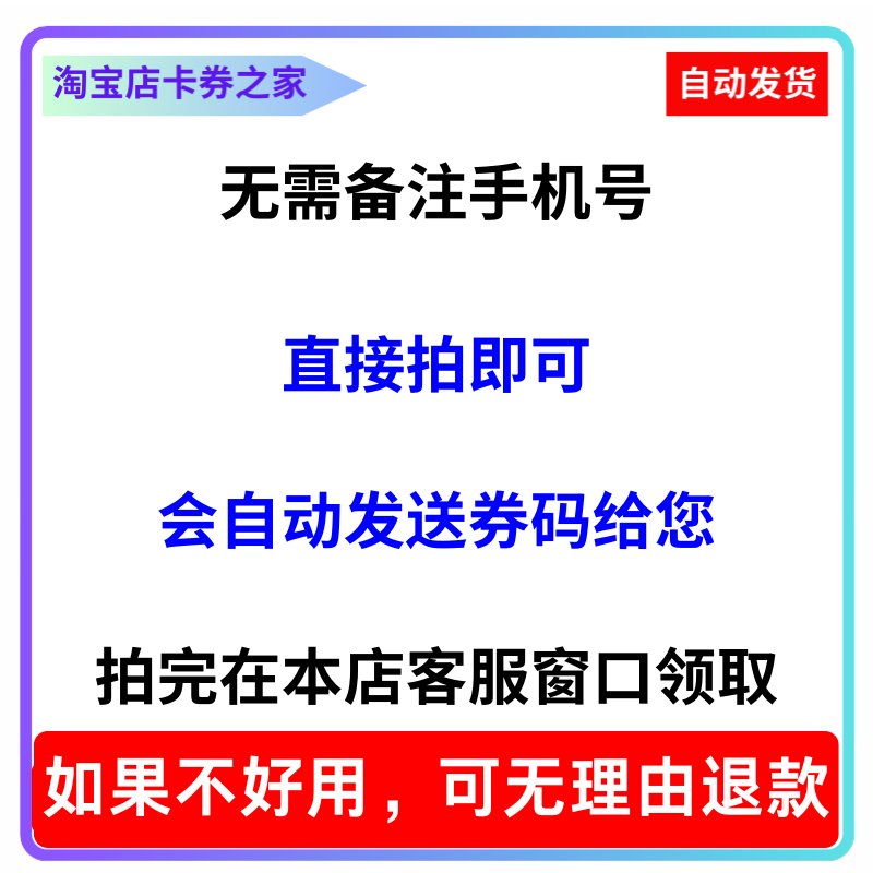机票优惠卷荷兰伦敦迪拜欧澳洲美国日本加拿大特价国际机票回返程，省钱攻略大公开！