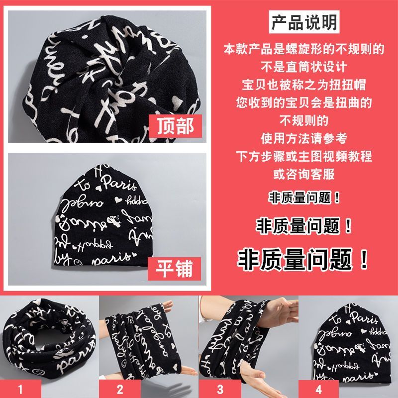 新款时尚2024秋冬护颈韩版防寒百搭脖套保暖气质三角巾：抵御寒冷，温暖时尚的必备神器！