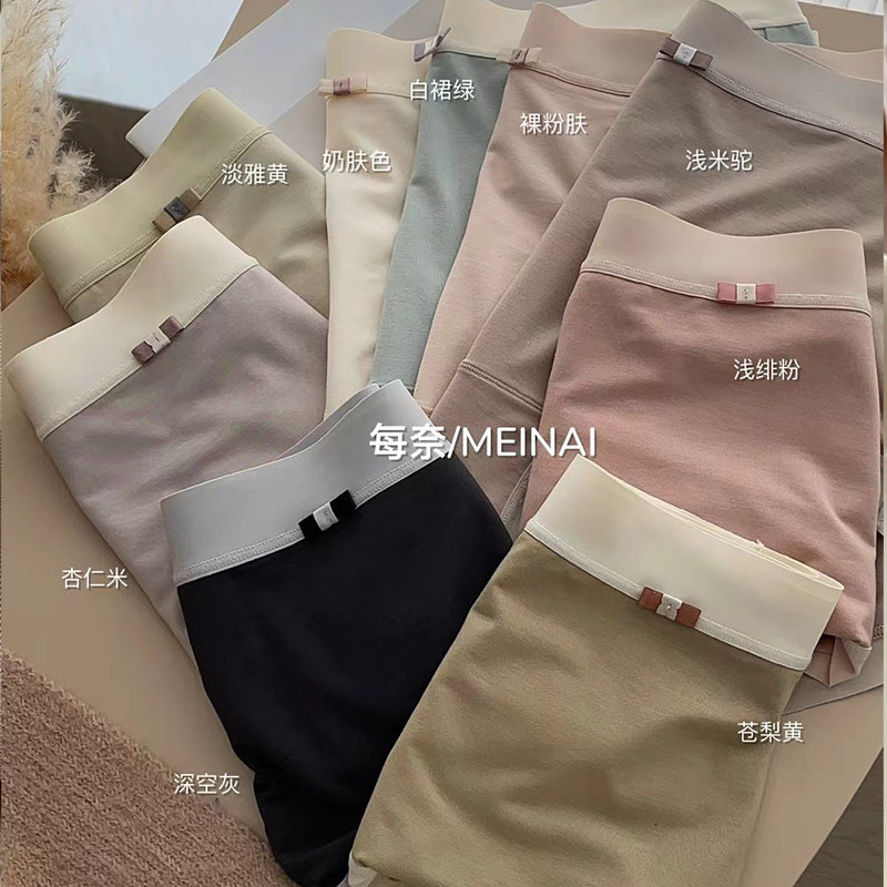 如何选择适合160斤女性的大码内裤？