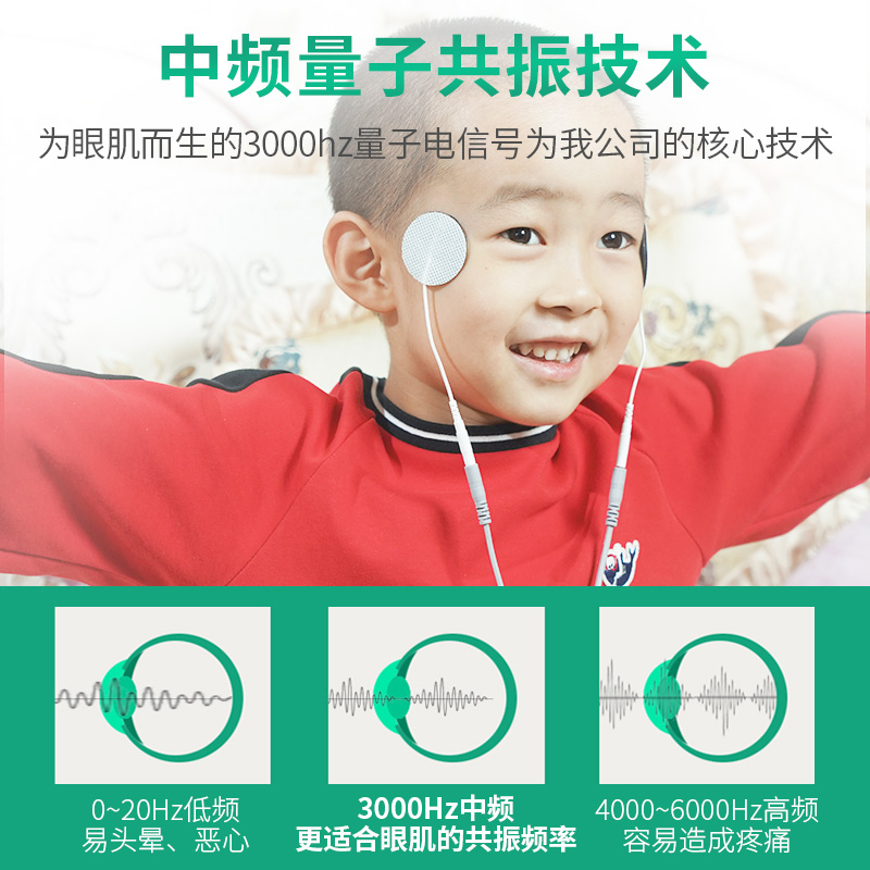 儿童近视弱视治疗仪：家庭必备神器，守护孩子明亮双眼的秘密武器！