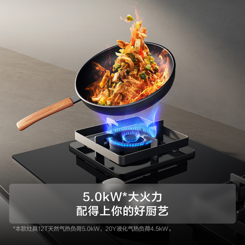 华帝VS方太，集成灶界的神仙打架，你pick谁？