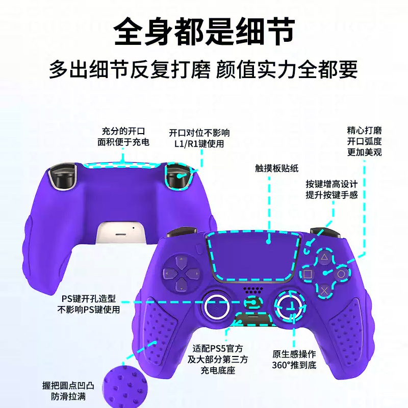 透明硅胶套：PS5手柄摇杆帽升级指南，解锁游戏新姿势！