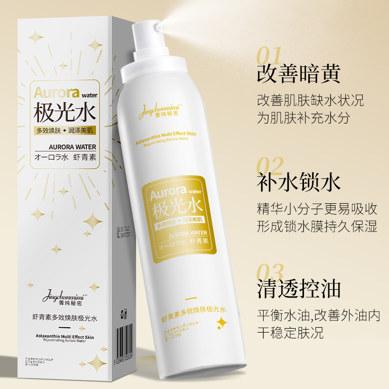 现货LauraMercier身体霜：解锁南法风情，一抹即享奢华滋养✨