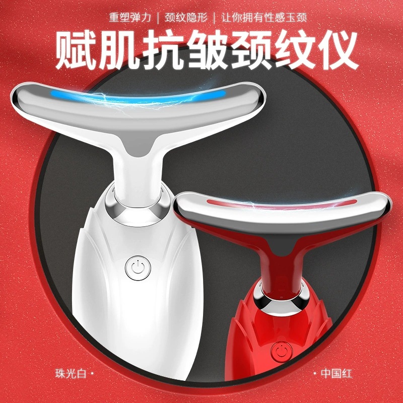抗皱面部按摩器：紧致颈部，逆龄神器，告别松弛！
