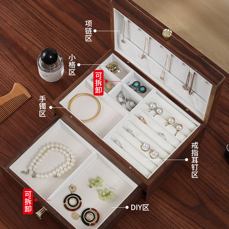 黑胡桃木实木双层收纳盒：送给女友的精致礼物，美甲工具收藏新神器✨