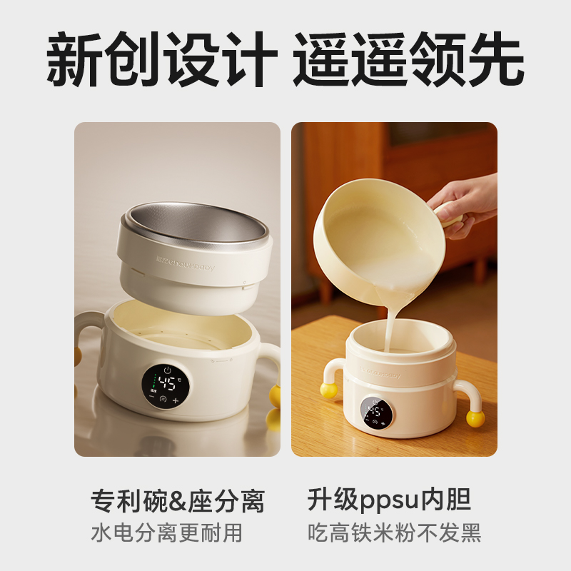 皇宠智能恒温碗：宝宝吃米粉也能享受科技带来的温暖！✨
