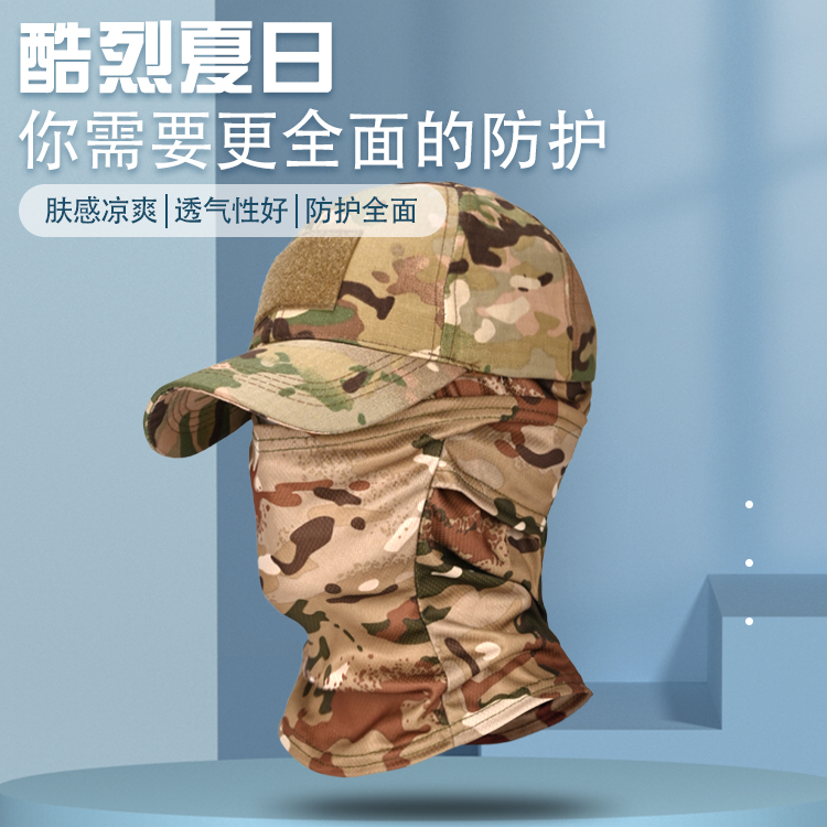 夏季透气网眼迷彩战术棒球帽：狙击手必备，军迷户外清凉神器！