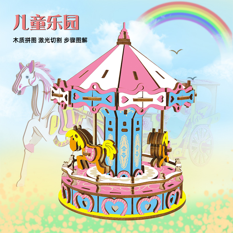 三体帆船立体拼图：激发创意，开启DIY之旅！