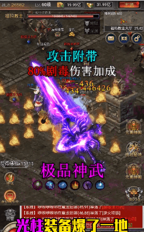 猪洞开荒复古传奇