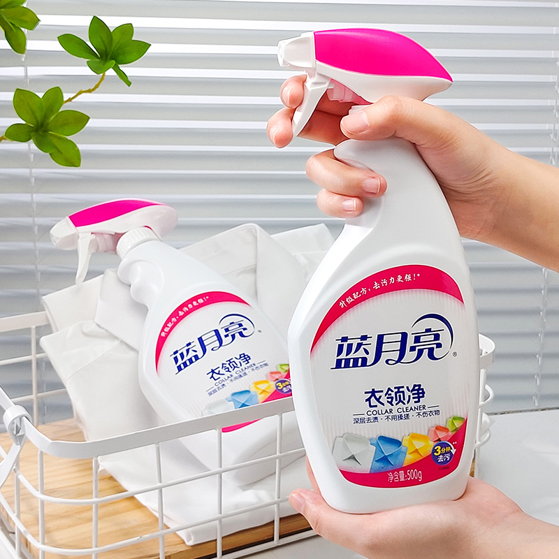 蓝月亮衣领净500g*8瓶：洗衣神器，告别污渍困扰！