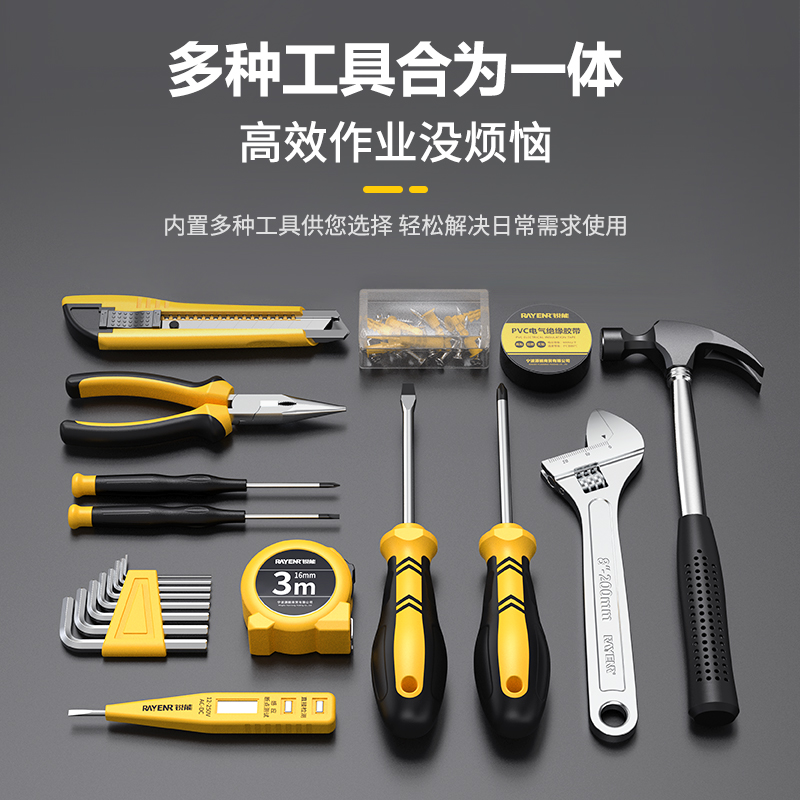 绿林骑士魔盒38件套！随车必备神器，家用工具箱天花板！这波不入亏大了！