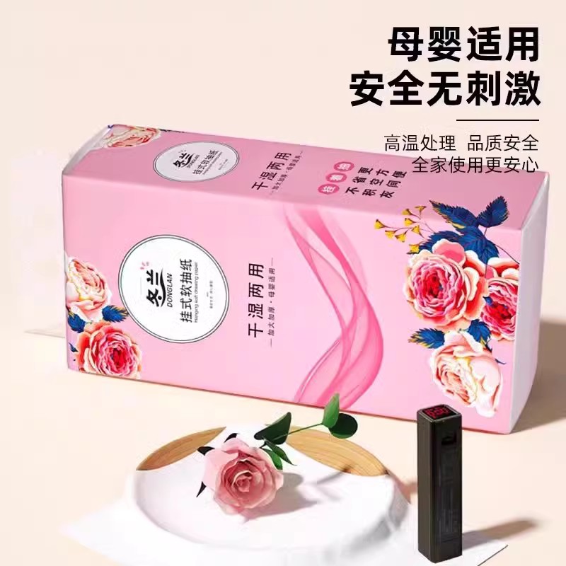 悬挂式抽纸大容量家庭装，厨房擦手纸卫生纸巾的终极选择！✨