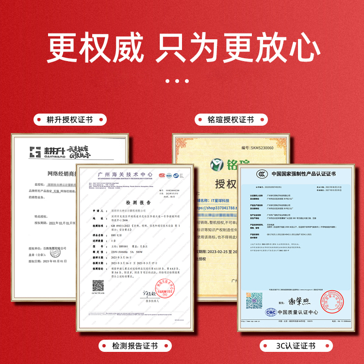 2024年Intel集成显卡天梯图：哪款最适合你的电脑？