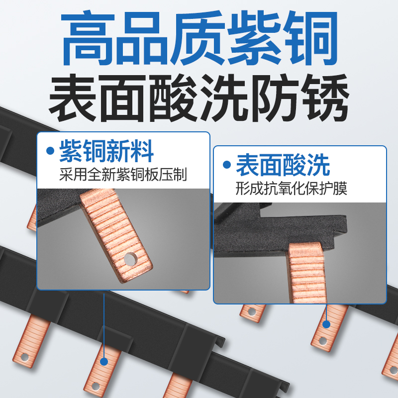 空气开关汇流排大揭秘：紫铜排与C45断路器完美搭档，轻松搞定电气安全！⚡️