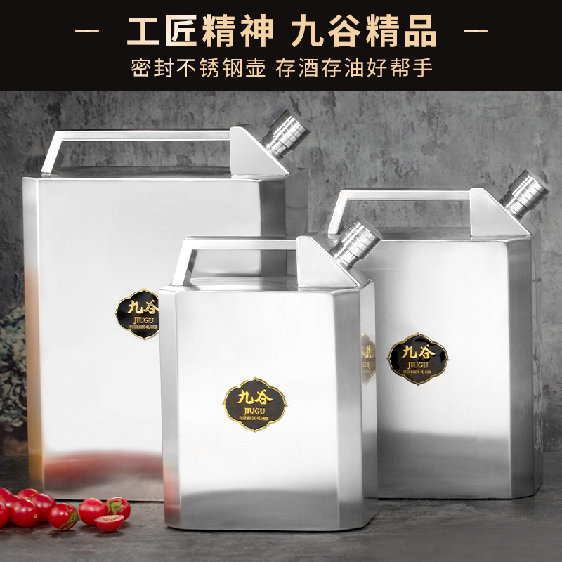 九谷304食品级不锈钢酒桶：家庭酿酒神器，轻松拥有百斤美酒！