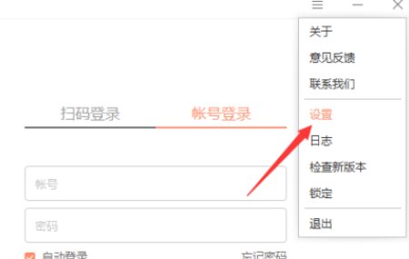 向日葵下载