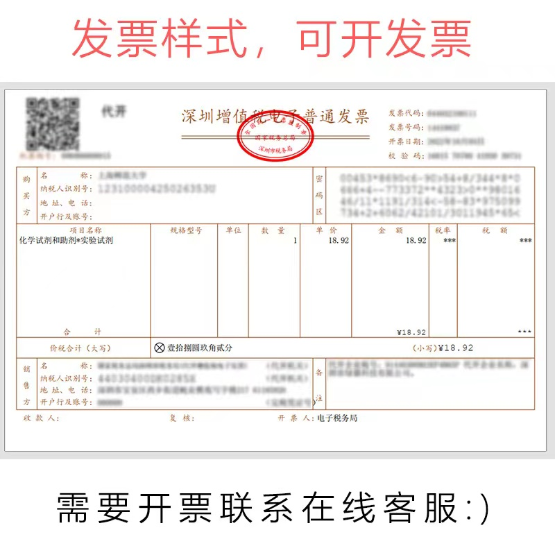 6%双氧水消毒液：文玩核桃新宠，衣物漂白神器！✨