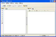 Easy CHM3.93 Build 578