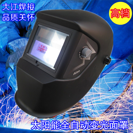 威尔塔迅安太阳能液晶自动变光面罩：电焊界的黑科技，如何守护你的“明眸”?