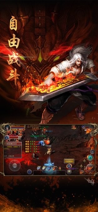 无双传奇官网1.76复古