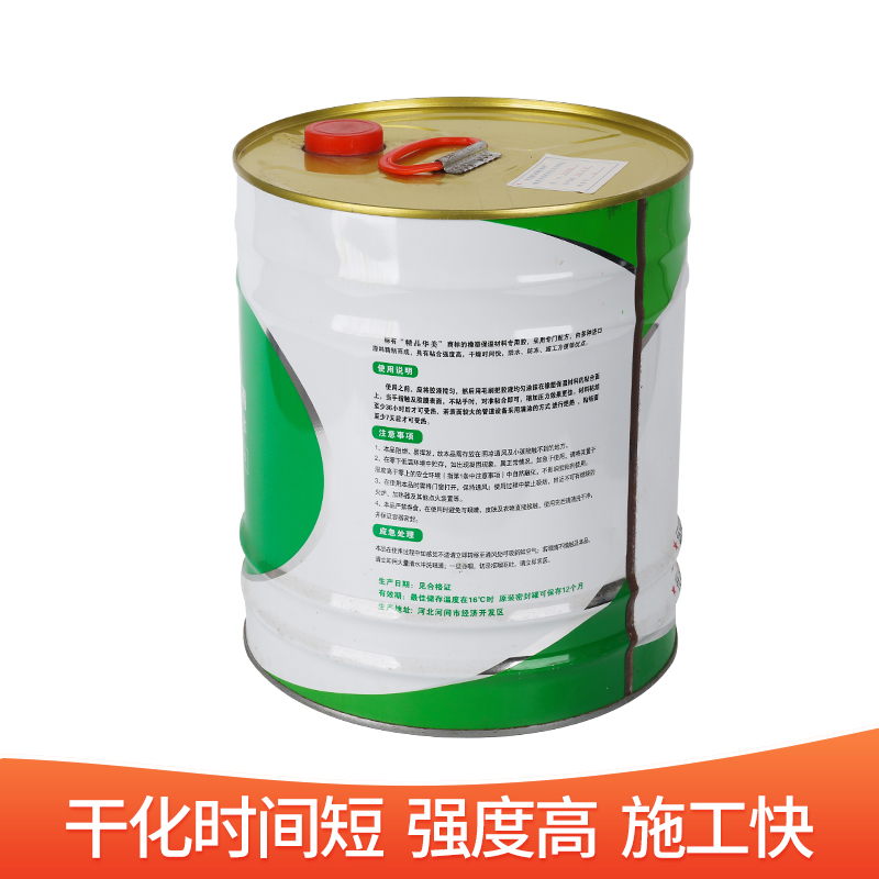 橡塑保温棉+820胶水：家居保暖新搭档，冬季必备神器！❄️