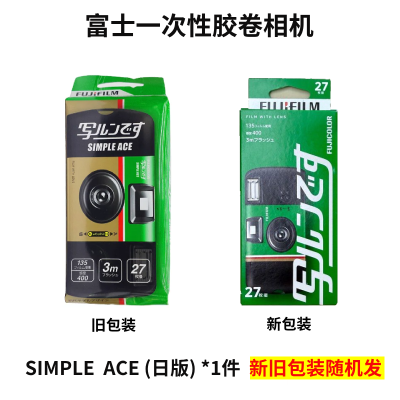 复古相机新体验：一次性胶片机，带你回到那个清凉夏日✨